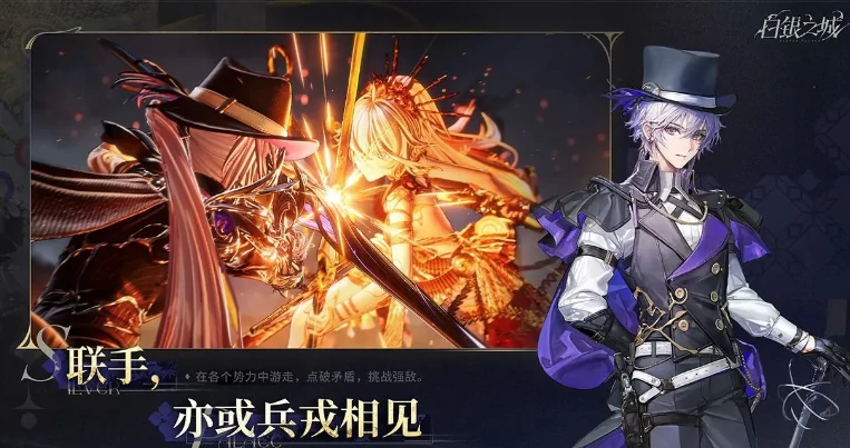 白银之城公测时间分享,白银之城什么时候公测