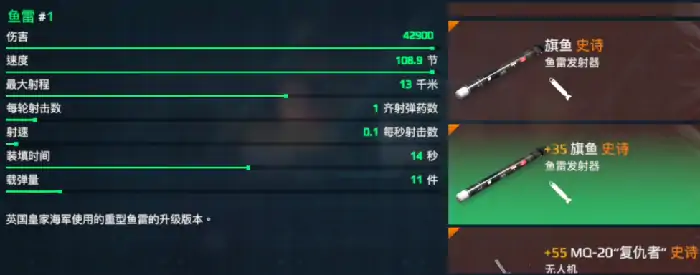 现代战舰055推荐搭配攻略,现代战舰手游055驱逐舰配置推荐