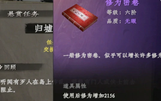 下一站江湖2新手攻略分享,下一站江湖2手游新手开局指南