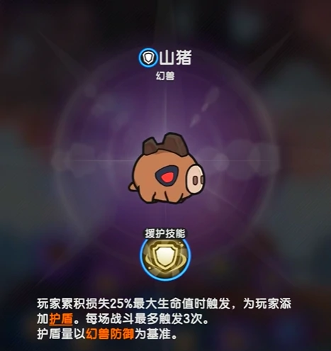 杖剑传说骑士幻兽选择有哪些,杖剑传说手游强力幻兽推荐