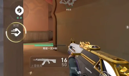无畏契约是手游吗，无畏契约源能行动是网游还是手游，无畏契约