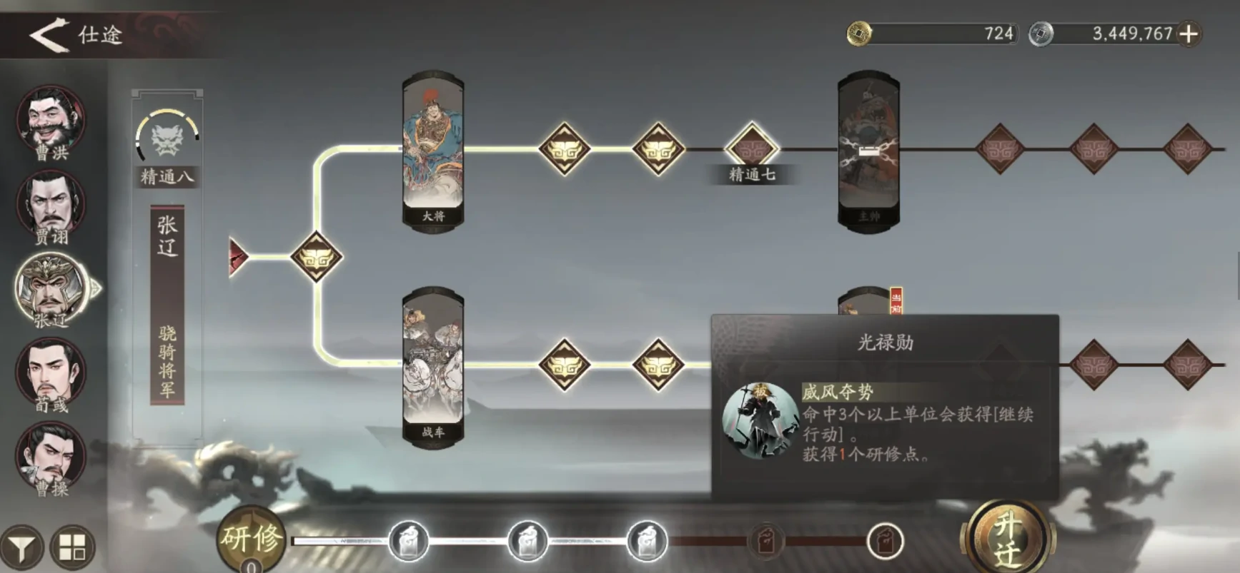 三国望神州氪金吗,三国望神州氪金程度解析