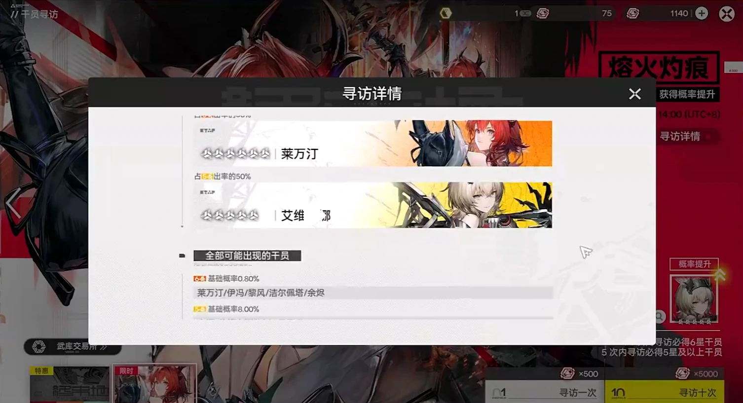 明日方舟终末地卡池玩法介绍,明日方舟终末地抽卡机制说明,明日方舟