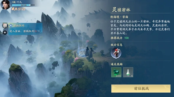 遮天世界什么时候上线,遮天世界上线时间分享