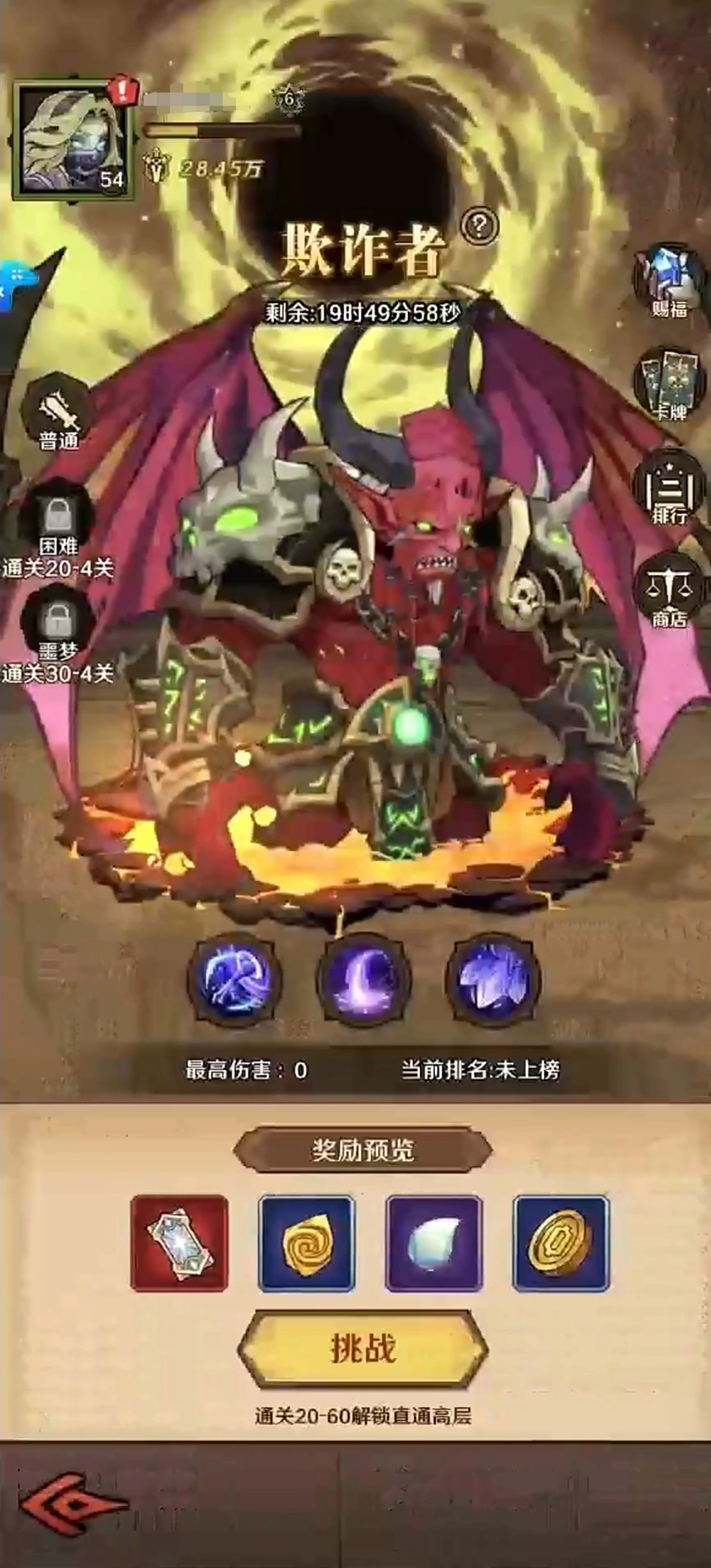 远征传说是哪个公司的,远征传说开发商背景介绍