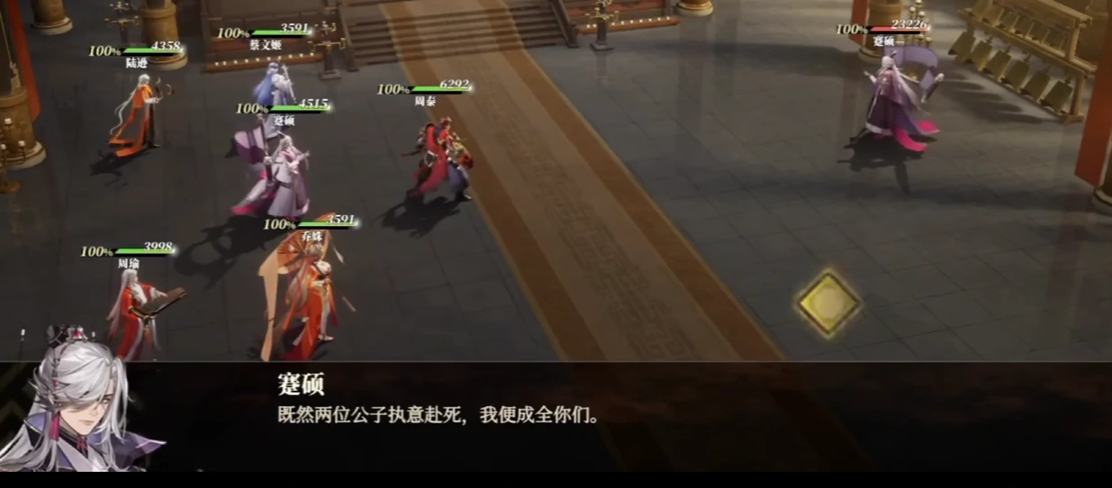 三国志幻想大陆2枭之歌铠甲怎么获取,三幻2枭之歌铠甲强度测评