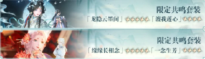 无限暖暖1.8版本什么时候,无限暖暖1.8版本上线时间,无限暖暖