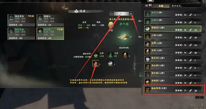 下一站江湖2地血香果位置在哪里,下一站江湖2地血香果去哪里找