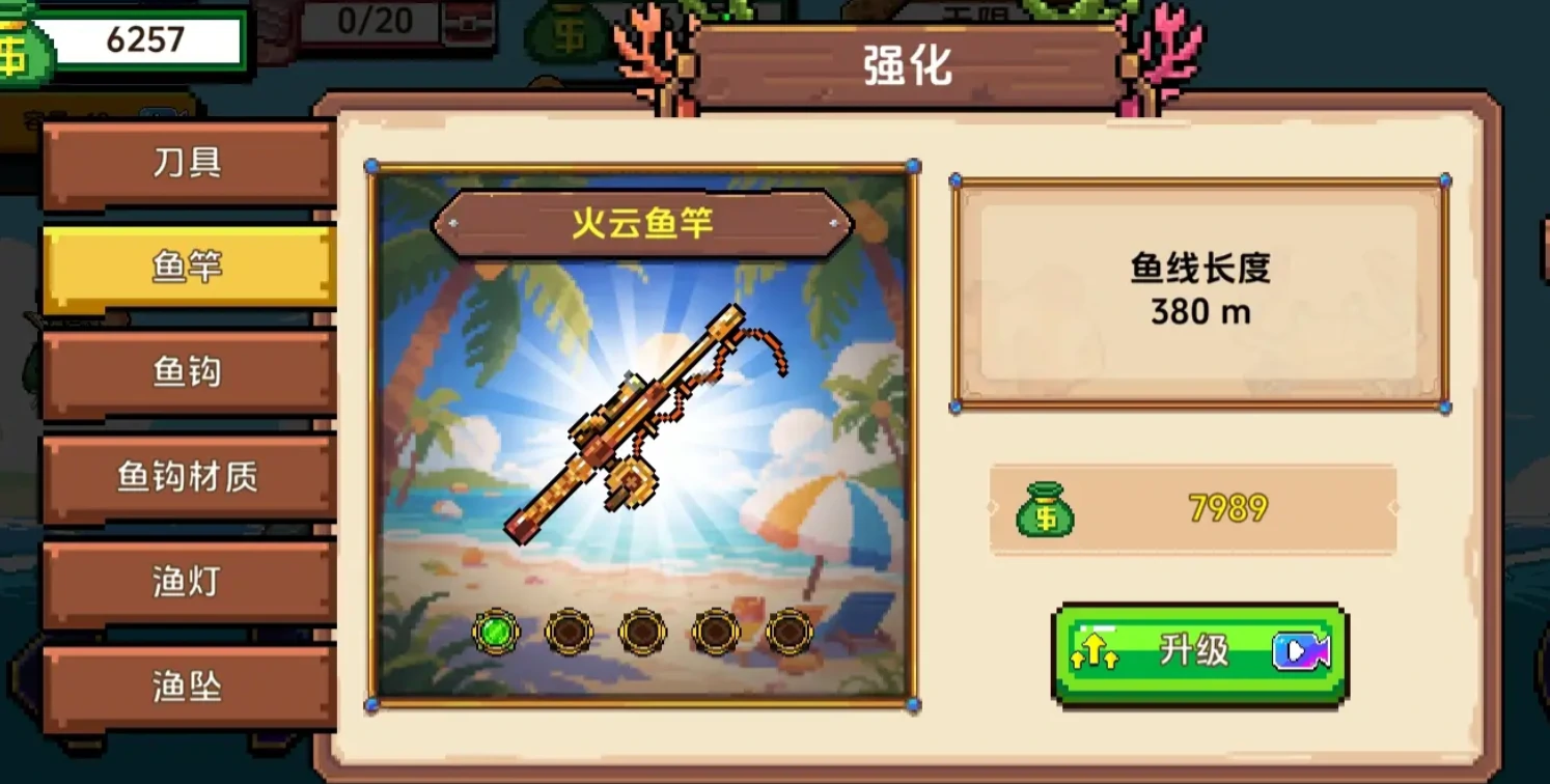 小人和小船是哪个公司的游戏,小人和小船是哪家公司的手游