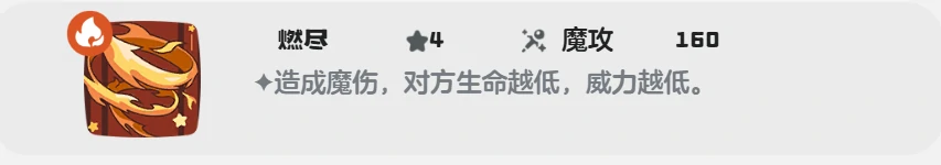 洛克王国世界红丝绒怎么样,洛克王国世界红丝绒强度测评