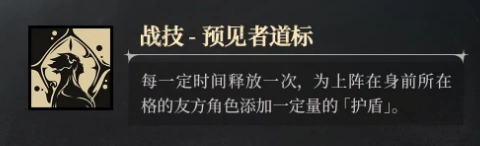 银与绯求索的苍凛介绍,银与绯求索的苍凛怎么样