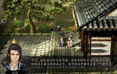 逸剑风云决杀枭还是牵鱼,逸剑风云决杀枭和牵鱼怎么选