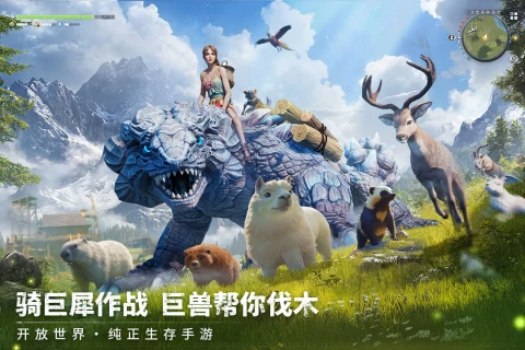 荒原曙光测试入口分享,荒原曙光在哪下载