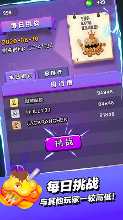 小小魔法王国公测时间,小小魔法王国什么时候上线