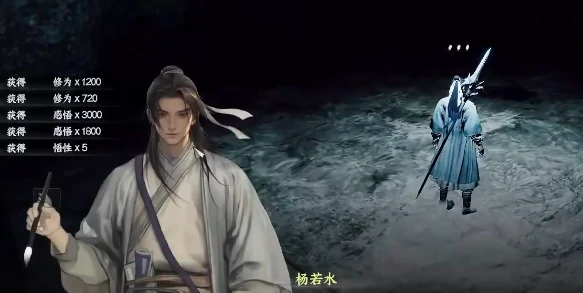 下一站江湖2感悟怎么获得,下一站江湖2手游感悟获取攻略