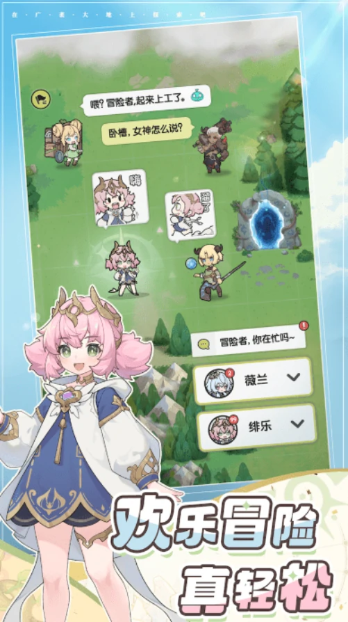 杖剑传说装备强化攻略,杖剑传说装备怎么强化