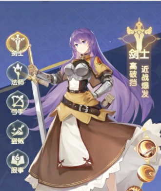 仙境传说破晓阵容搭配介绍,仙境传说破晓阵容怎么搭配