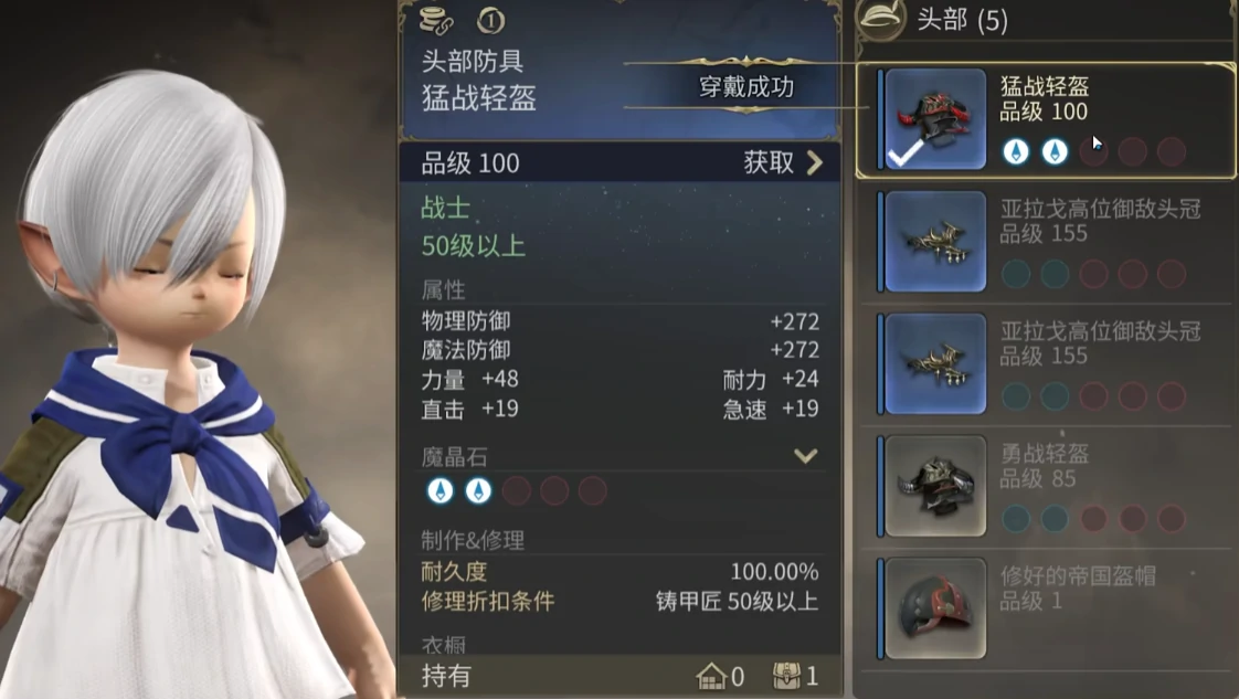 ff14手游怎么收费,最终幻想14水晶世界收费机制介绍