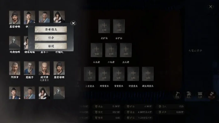 下一站江湖2自建宗门怎么做,下一站江湖2手游宗门建设攻略