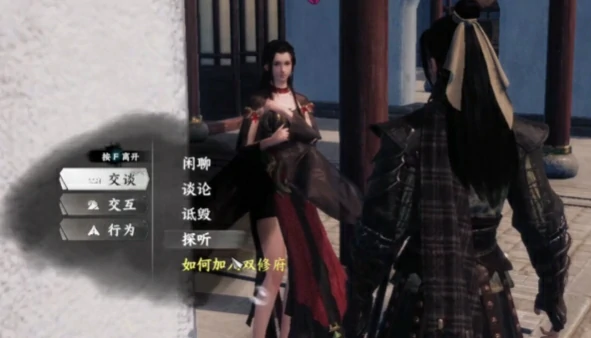 下一站江湖2双修府怎么晋升,下一站江湖2手游双修府剧情玩法
