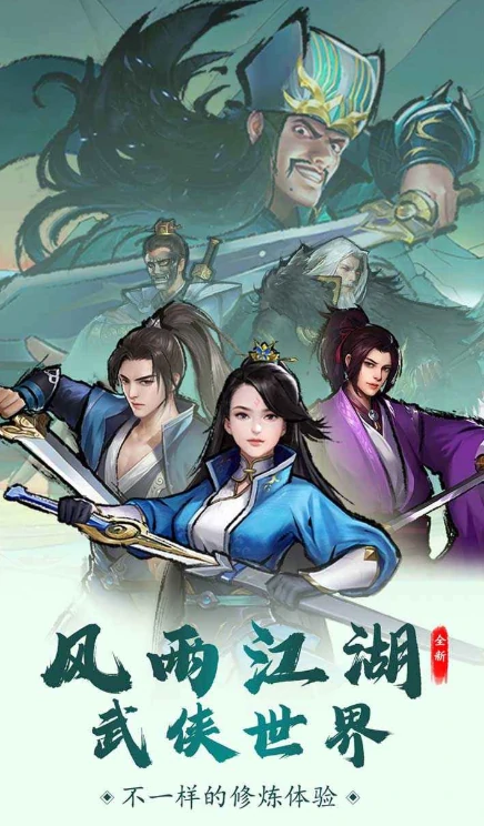 上古大侠公测时间,上古大侠什么时候上线