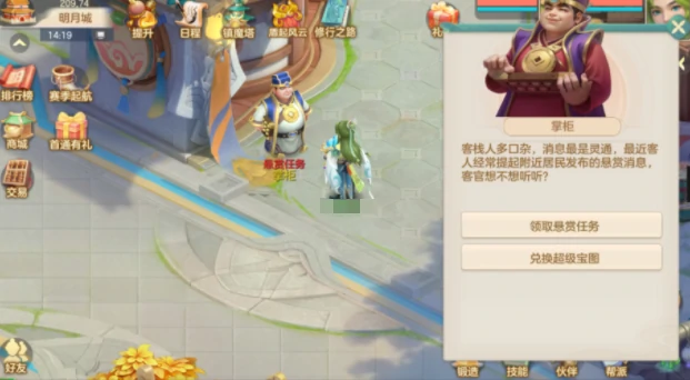 梦想世界长风问剑录什么职业好玩,长风问剑录五开职业搭配