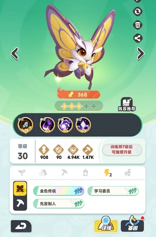 曙光重临新手宠物推荐,曙光重临好用的新手宠物大全