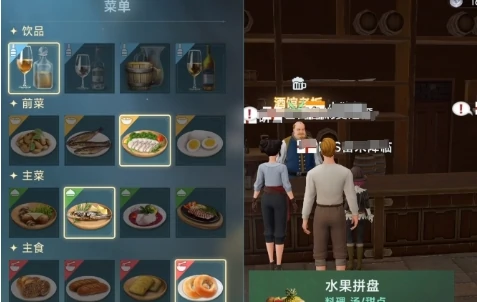 大航海时代传说宴请密码介绍,大航海时代传说宴请密码是什么