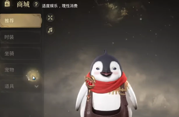 最终幻想14水晶世界氪金点有哪些,FF14手游氪金玩法介绍
