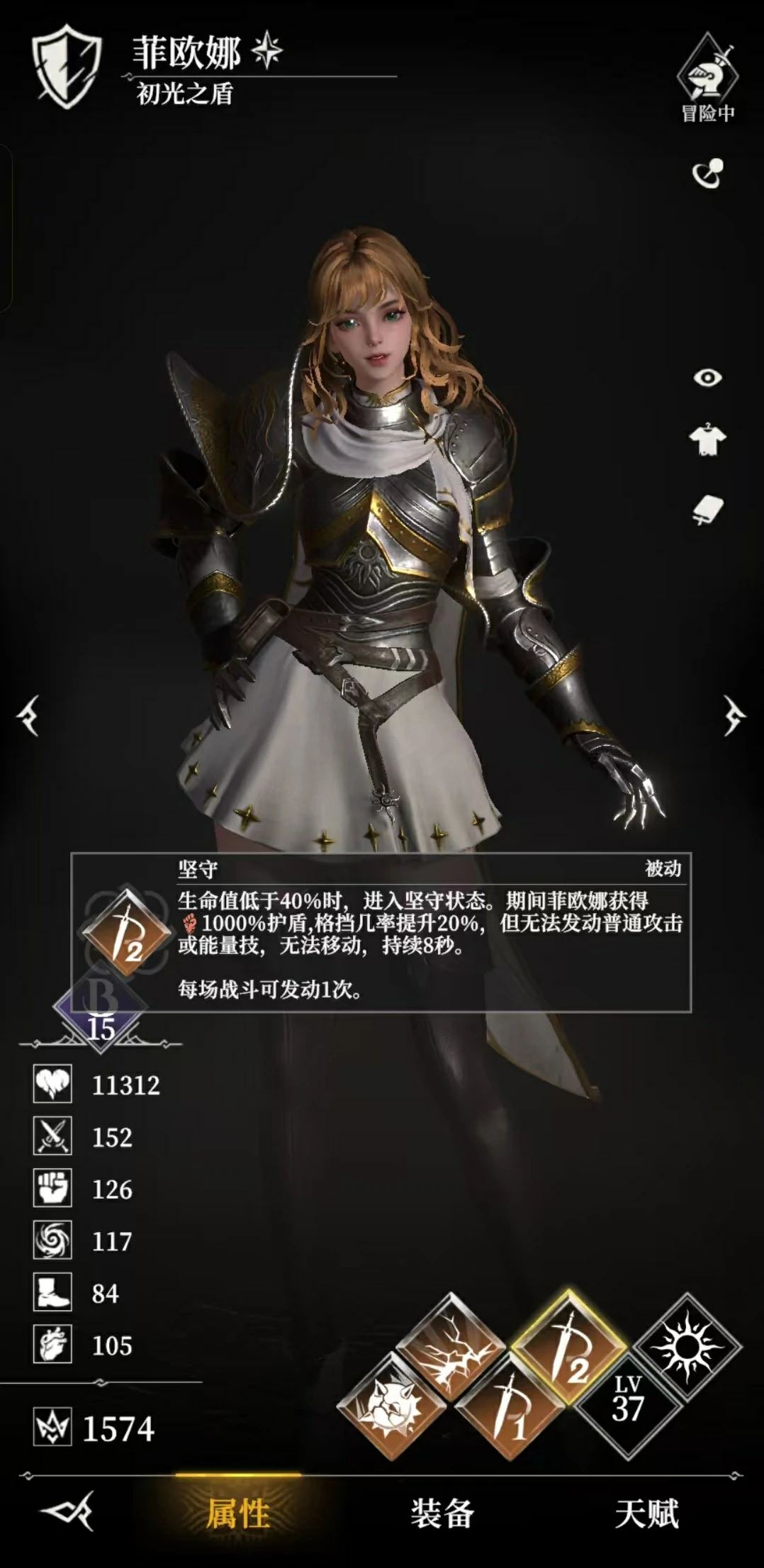 地下城堡4荆棘之王怎么打,地下城堡4荆棘之王打法攻略