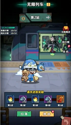 妖怪金手指攻略分享,妖怪金手指手游新手开局指南