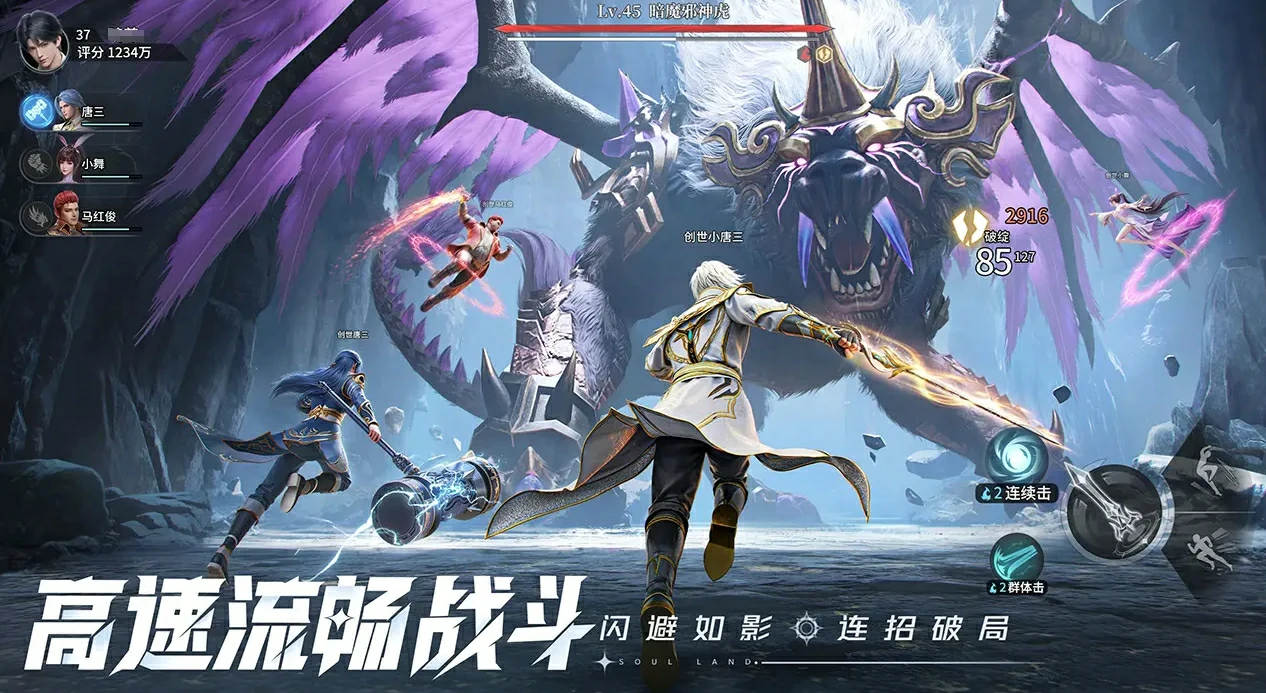 斗罗大陆猎魂世界公测是什么时候,斗罗大陆猎魂世界公测时间一览