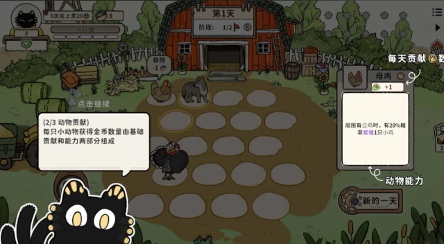 猫神牧场在哪里玩,猫神牧场玩法介绍