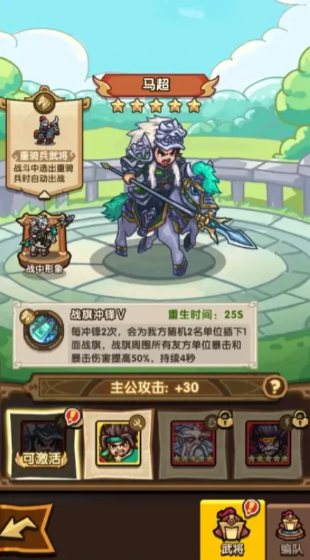 我是大主公游戏攻略详解,我是大主公游戏玩法攻略介绍