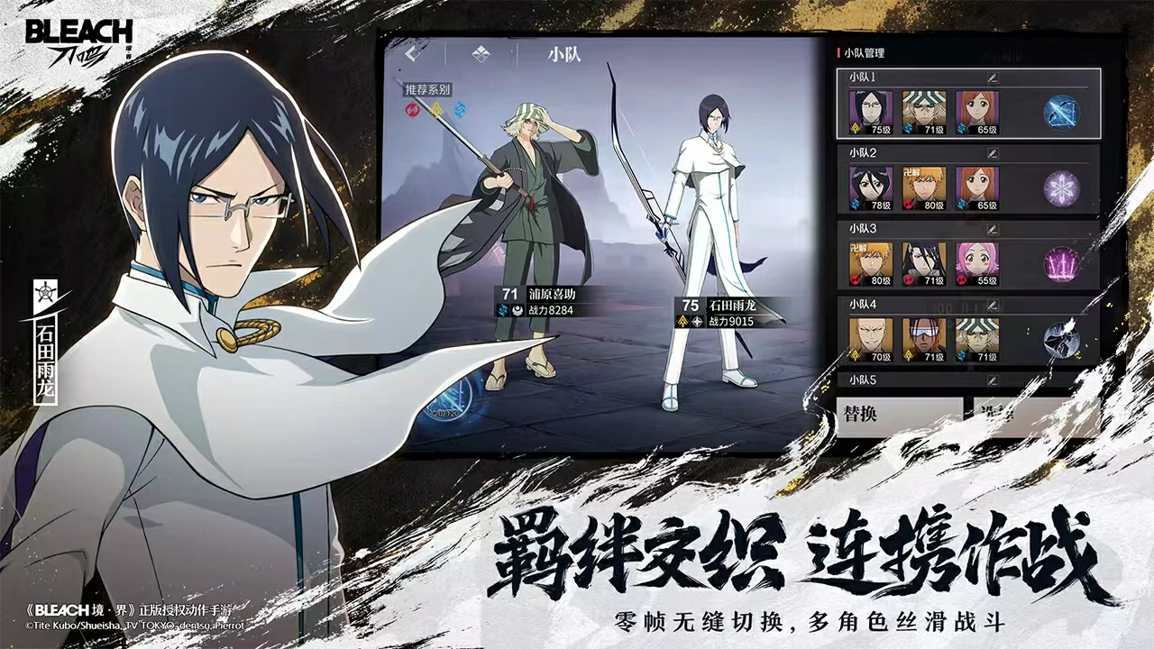 境界刀鸣什么时候上线,境界刀鸣什么时候公测开服