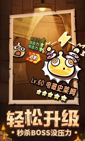 次神光之觉醒攻略分享,次神光之觉醒如何玩