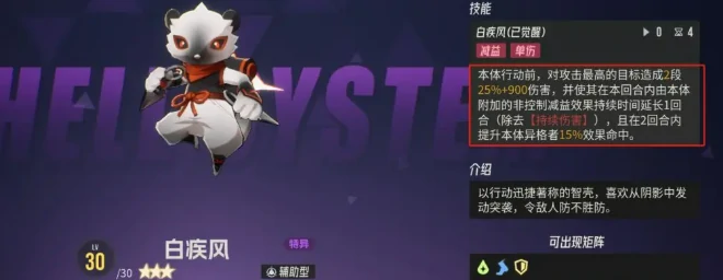 伊瑟培养攻略,伊瑟怎么培养角色