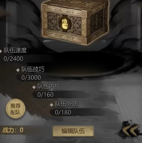 神探诡事录第一章介绍,神探诡事录第一章攻略