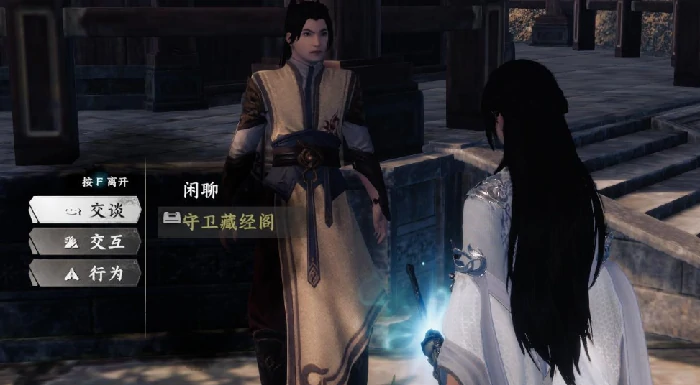 下一站江湖2守卫藏经阁在哪里,下一站江湖2手游守卫藏经阁介绍