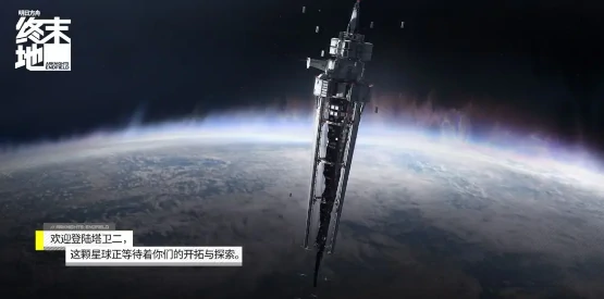 明日方舟终末地单机可以玩吗,明日方舟终末地游戏模式介绍,明日方舟