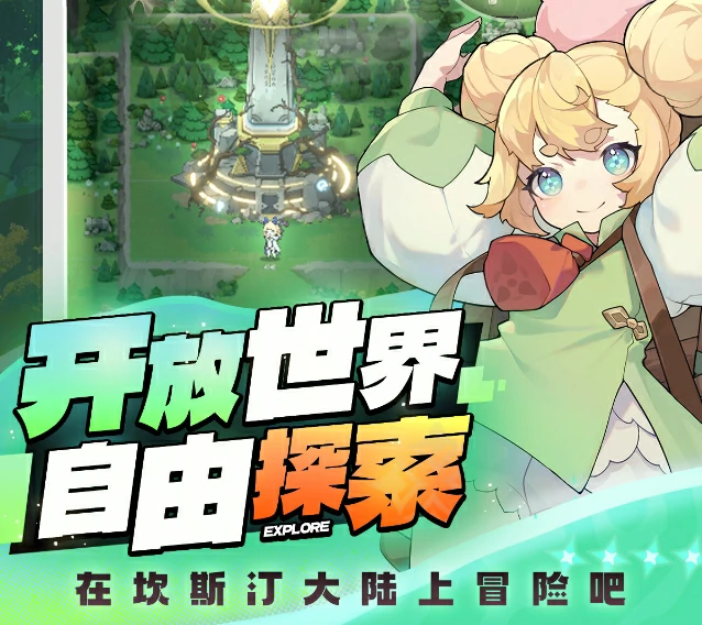 杖剑传说什么时候公测,杖剑传说什么时候上线
