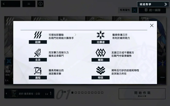 溯回青空玩法介绍,溯回青空怎么玩