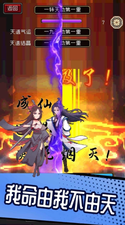 一剑到底公测时间,一剑到底什么时候上线
