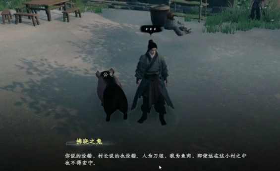 下一站江湖2野外BOSS有哪些,下一站江湖2手游野生BOSS介绍