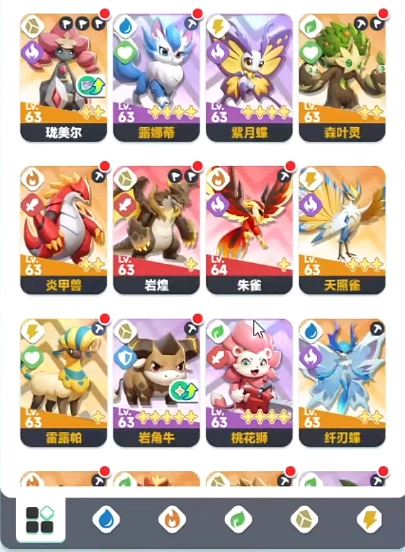 曙光重临岩队角色推荐,曙光重临岩队阵容分享