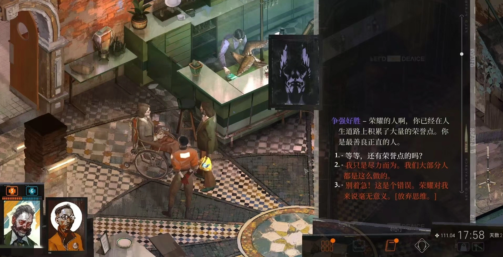 极乐迪斯科技能怎么选,极乐迪斯科技能点分配介绍