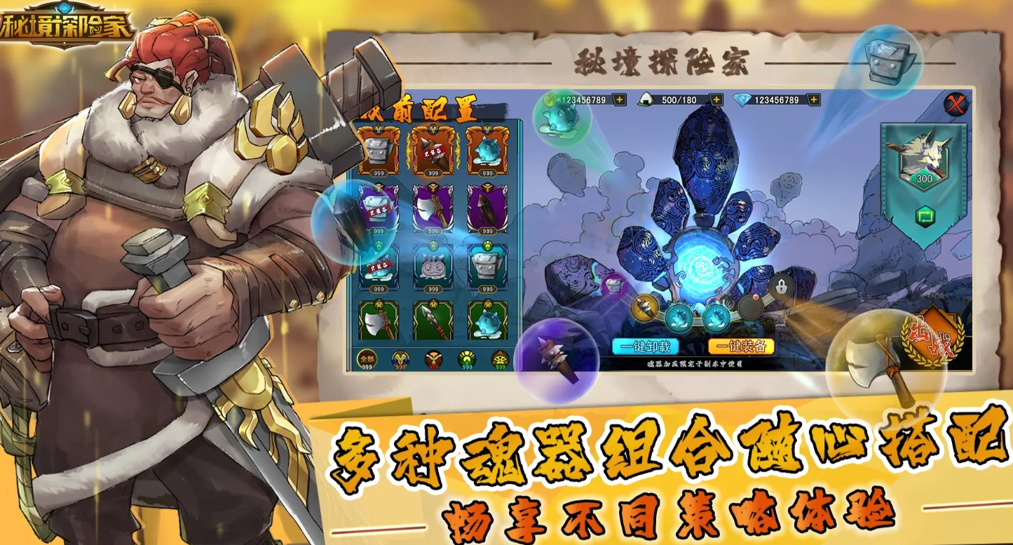 秘境探险家公测时间什么时候,秘境探险家什么时候上线