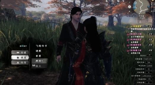 下一站江湖2拜师方法攻略,下一站江湖2手游如何拜师