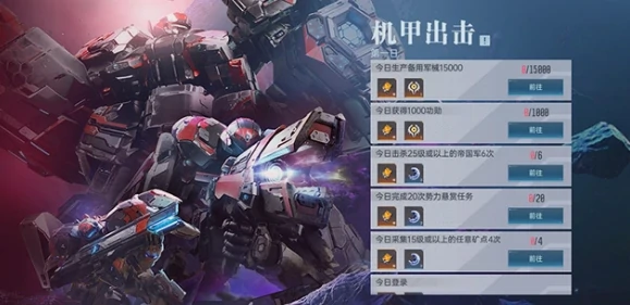 群星纪元满月庆介绍,群星纪元满月庆活动有什么