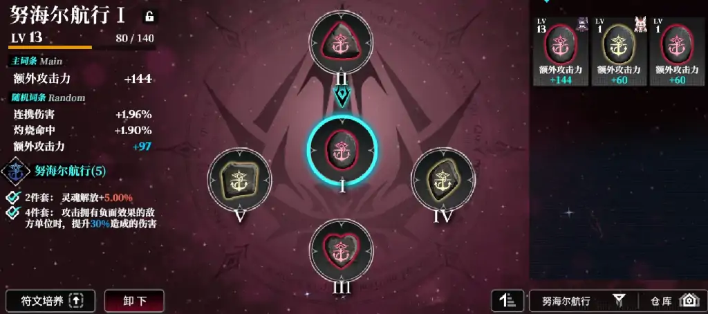 千年之旅新手攻略,千年之旅新手怎么玩